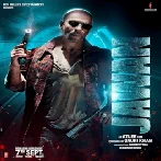 Jawan (2023) Telugu Movie Mp3 Songs