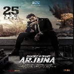 Gandeevadhari Arjuna (2023) Telugu Movie Mp3 Songs