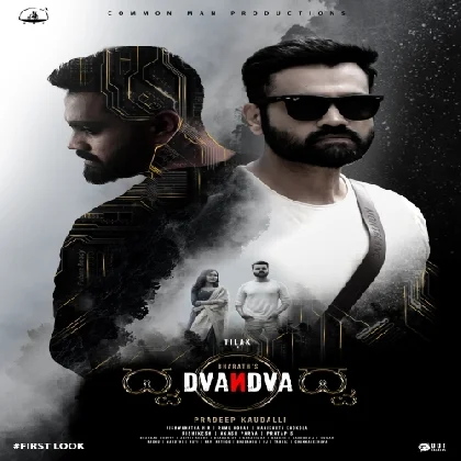 Dvandva (2023) Kannada Movie Mp3 Songs