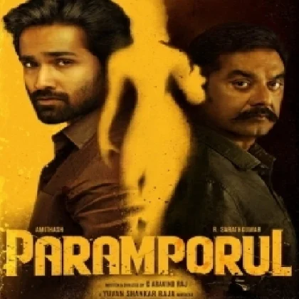 Paramporul (2023) Tamil Movie Mp3 Songs