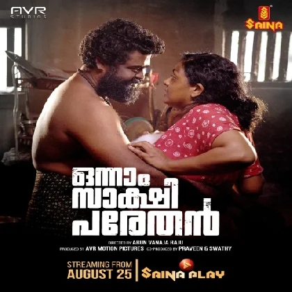 Onnam Sakshi Parethan (2023) Malayalam Movie Mp3 Songs