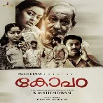 Kopam (2023) Malayalam Movie Mp3 Songs