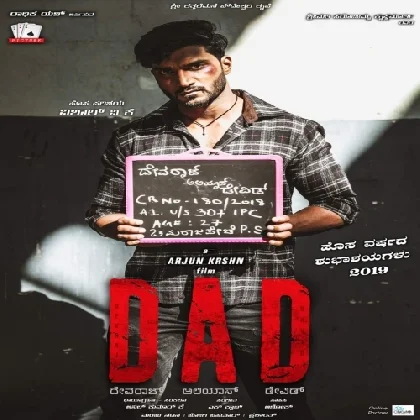 DAD - Devaraj Aliyas David (2023) Kannada Movie Mp3 Songs