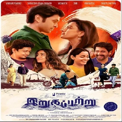 Irugapatru (2023) Tamil Movie Mp3 Songs