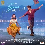 Pyaar Hai Toh Hai (2023) Mp3 Songs