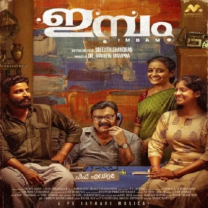 Imbam (2023) Malayalam Movie Mp3 Songs