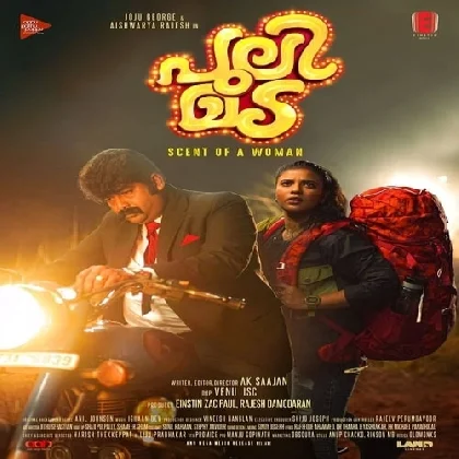 Pulimada (2023) Malayalam Movie Mp3 Songs