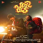 Pulimada (2023) Malayalam Movie Mp3 Songs