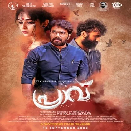 Praavu (2023) Malayalam Movie Mp3 Songs