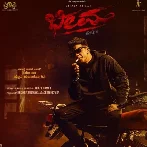 Bheema (2023) Kannada Movie Mp3 Songs