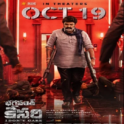 Bhagavanth Kesari (2023) Telugu Movie Mp3 Songs