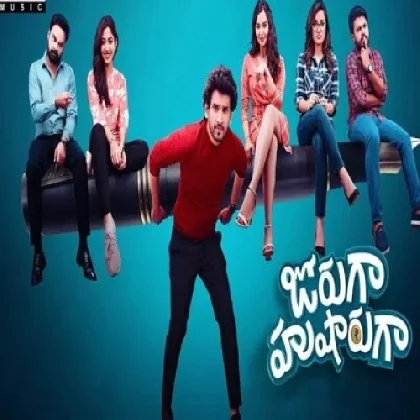 Joruga Husharuga (2023) Telugu Movie Mp3 Songs