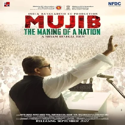 Mujib (2023) Mp3 Songs