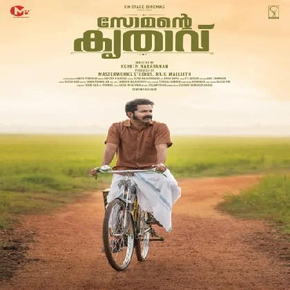 Somante Krithavu (2023) Malayalam Movie Mp3 Songs