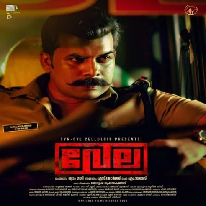 Vela (2023) Malayalam Movie Mp3 Songs