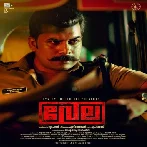 Vela (2023) Malayalam Movie Mp3 Songs