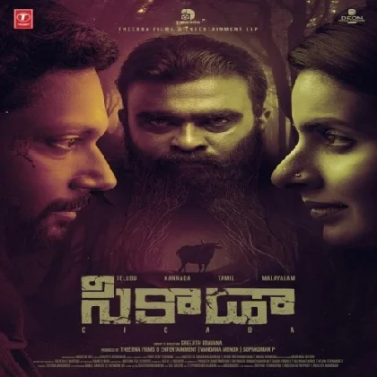 Cicada (2023) Kannada Movie Mp3 Songs