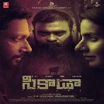 Cicada (2023) Kannada Movie Mp3 Songs