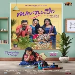 Santhosham (2023) Malayalam Movie Mp3 Songs