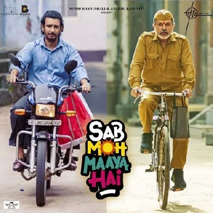 Sab Moh Maya Hai (2023) Mp3 Songs