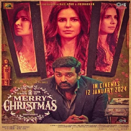 Merry Christmas Title Song