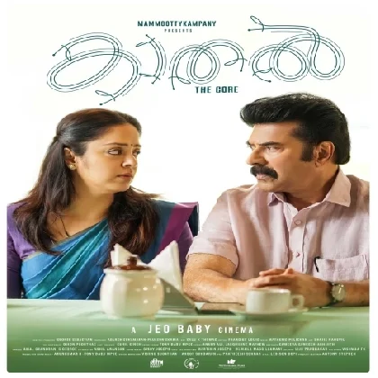 Kaathal - The Core (2023) Malayalam Movie Mp3 Songs