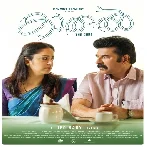 Kaathal - The Core (2023) Malayalam Movie Mp3 Songs