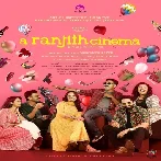 A Ranjith Cinema (2023) Malayalam Movie Mp3 Songs