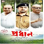 Pradhan (2023) Bengali Movie Mp3 Songs