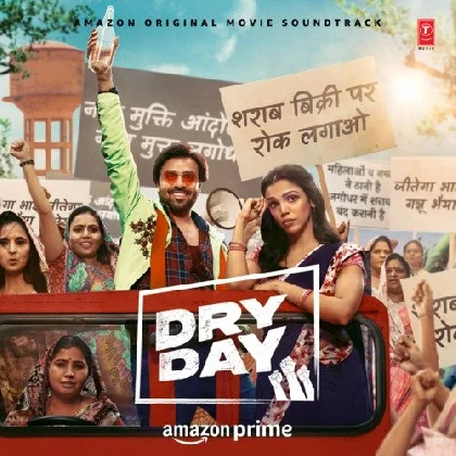 Image Banayenge (Dry Day)