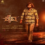 Kaiva (2023) Kannada Movie Mp3 Songs