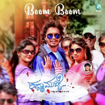 Kanna Muchi (2023) Kannada Movie Mp3 Songs