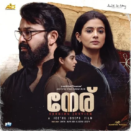 Neru (2023) Malayalm Movie Mp3 Songs