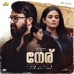 Neru (2023) Malayalm Movie Mp3 Songs