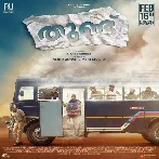 Thundu (2024) Malayalam Movie Mp3 Songs