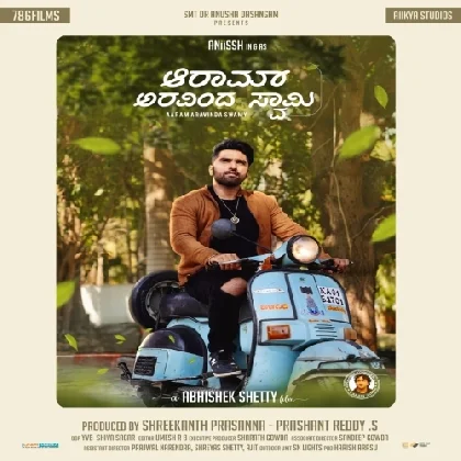 Aaram Aravinda Swamy (2024) Kannada Movie Mp3 Songs