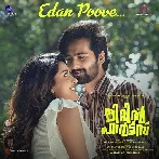 Little Hearts (2024) Malayalam Movie Mp3 Songs