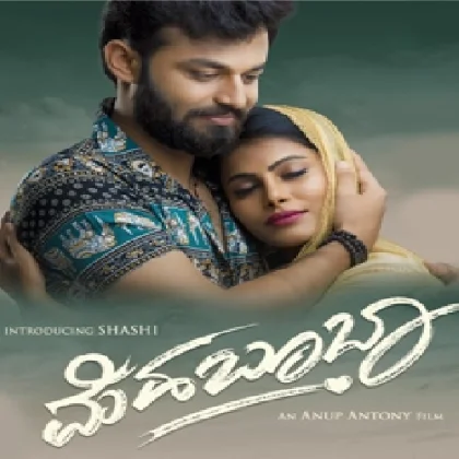 Mehbooba (2024) Kannada Movie Mp3 Songs