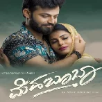 Mehbooba (2024) Kannada Movie Mp3 Songs