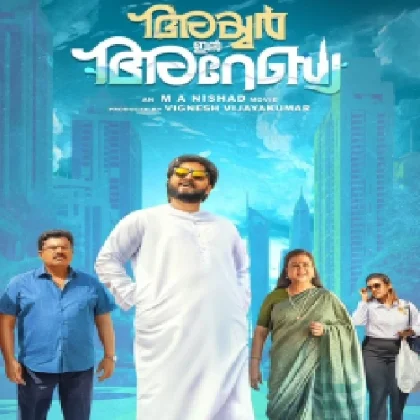 Iyer in Arabia (2024) Malayalam Movie Mp3 Songs