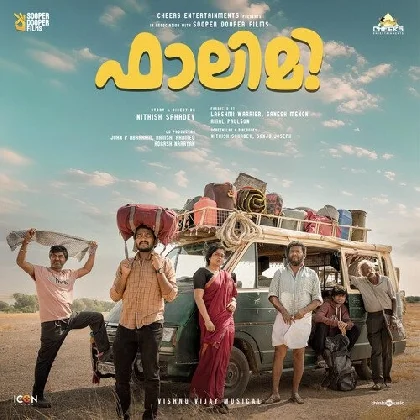 Family (2023) Malayalam Movie Mp3 Songs