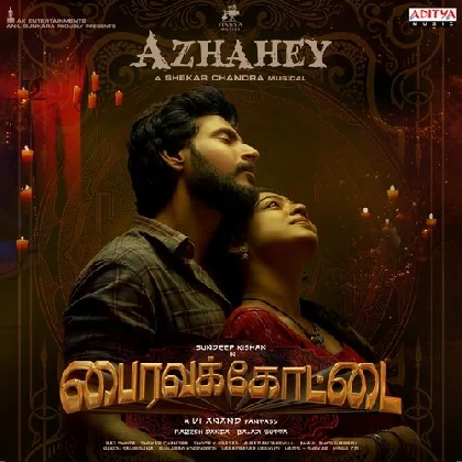 Bhairavakottai (2024) Tamil Movie Mp3 Songs