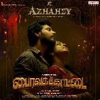 Bhairavakottai (2024) Tamil Movie Mp3 Songs