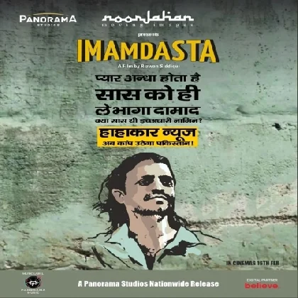 Imamdasta (2024) Mp3 Songs