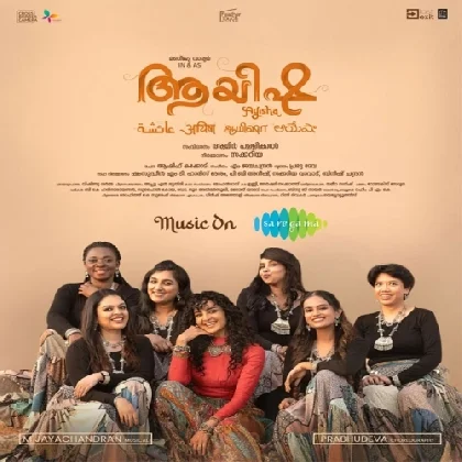 Ayisha (2022) Malayalam Movie Mp3 Songs