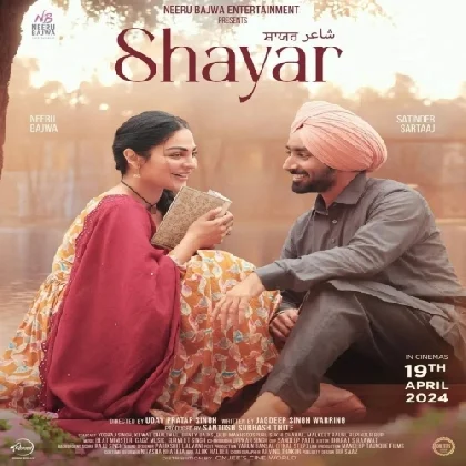 Shayar (2024) Punjabi Movie Mp3 Songs