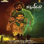 Haddhu Ledhu Raa (2024) Telugu Movie Mp3 Songs