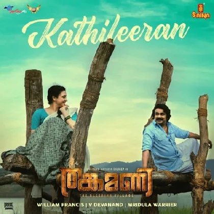 Kathileeran (2024) Malayalam Movie Mp3 Songs