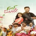 Dil Kush (2024) Kannada Movie Mp3 Songs