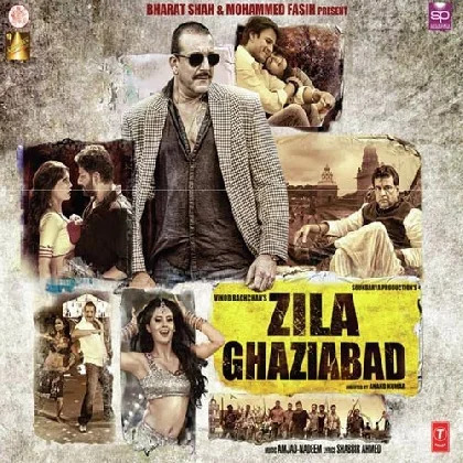 Tu Hai Rab Mera (Zila Ghaziabad)